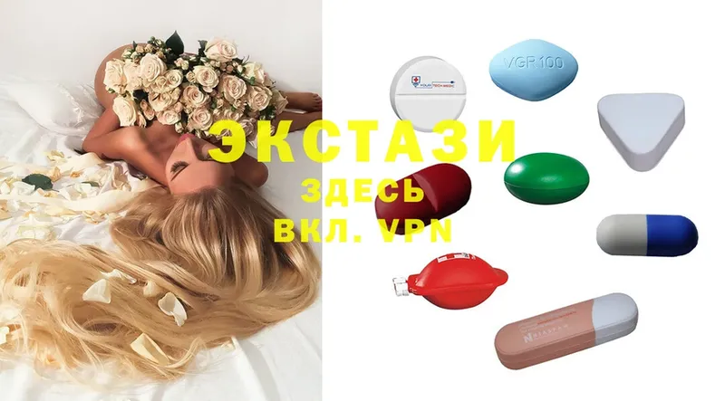 Ecstasy VHQ Лениногорск