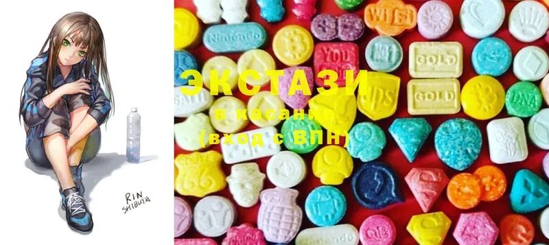 Ecstasy 99%  Лениногорск 