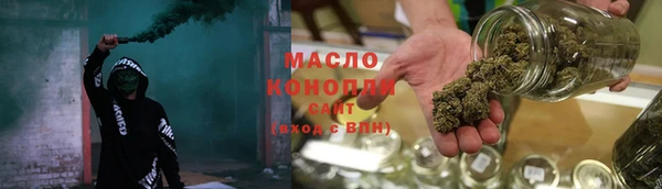 метадон Богородицк