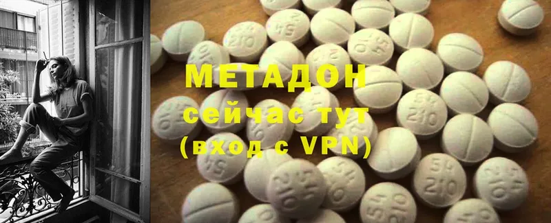 сколько стоит  mega ONION  МЕТАДОН methadone  Лениногорск 