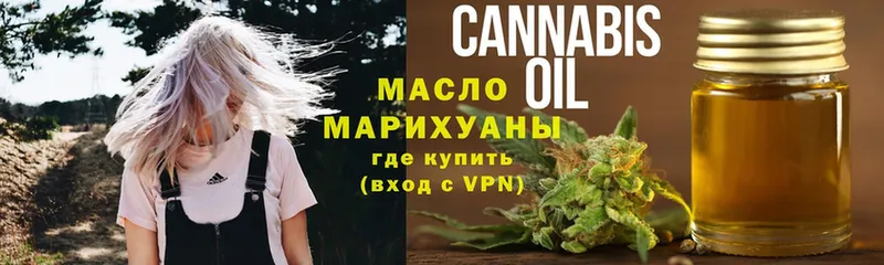 Дистиллят ТГК THC oil  mega ССЫЛКА  Лениногорск 